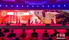 辽宁省侨商联合会举办“侨聚辽宁 共助振兴”交流洽谈活动