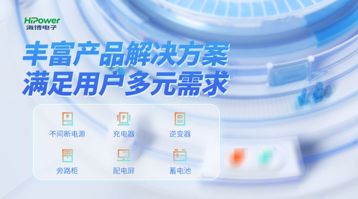 pg电子官网为您分析工业逆变器的应用与重要性！