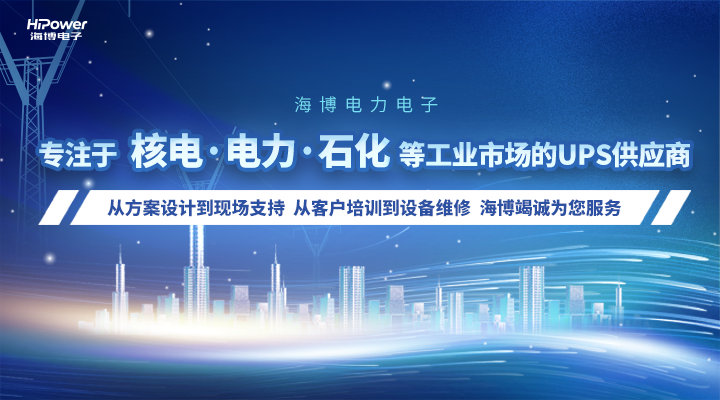 GUTOR UPS不间断电源:如何在性能、稳定、可靠之间找到更优解?缩略图 pg电子官网带您了解工业充电器的测试标准都有哪些!