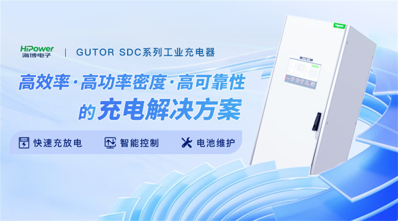 安全再进阶,GUTOR UPS不间断电源为石油化工企业提供可靠电源保障!缩略图 安全再进阶,GUTOR UPS不间断电源为石油化工企业提供可靠电源保障!