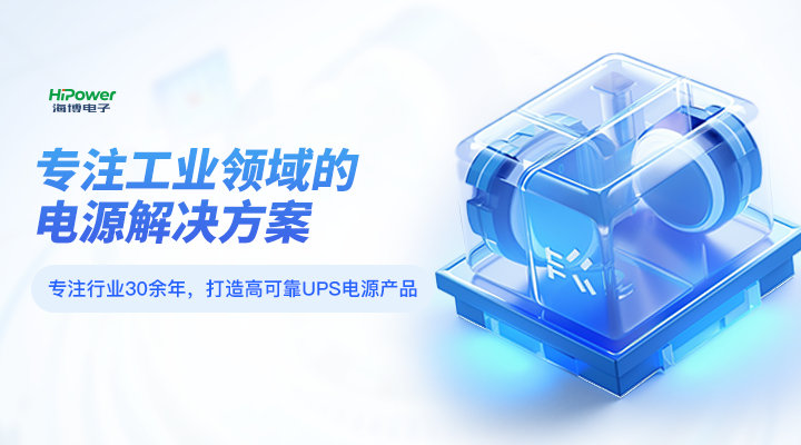 如何拓展GUTOR UPS不间断电源的容量以满足日益增长的负载需求?缩略图 如何拓展GUTOR UPS不间断电源的容量以满足日益增长的负载需求?