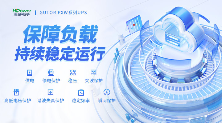 pg电子官网带您了解工业逆变器的革新与应用！