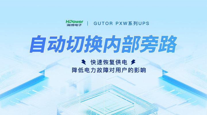 工业配电屏：电力分配与管理的核心！