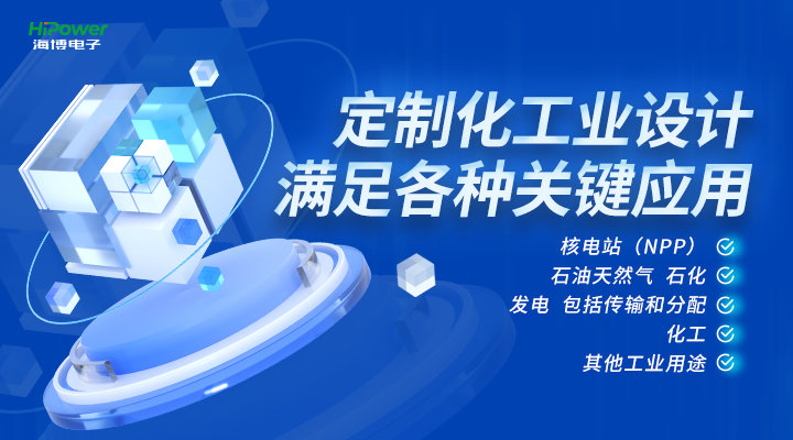pg电子官网带您了解工业逆变器的革新与应用！