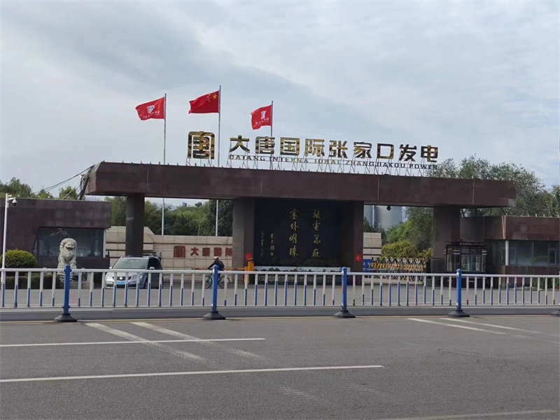 提供可靠电源解决方案，pg电子官网助力张家口发电厂安全生产缩略图