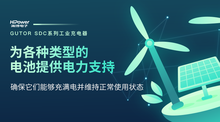 GUTOR UPS不间断电源:稳定可靠,工业应用的更优选择!缩略图 UPS不间断电源设备在核电领域的应用!