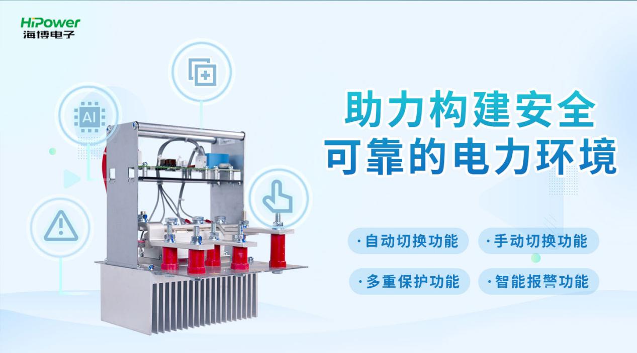 GUTOR备品备件使用技巧:静态开关模块如何配合UPS不间断电源使用?缩略图 GUTOR备品备件使用技巧:静态开关模块如何配合UPS不间断电源使用?