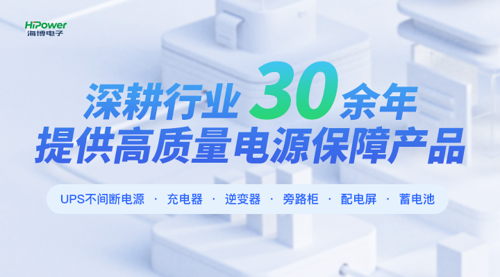 pg电子官网深耕行业30余年